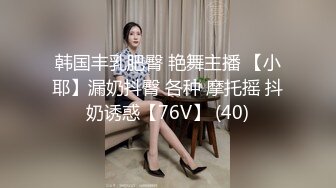 国产AVMD0092首位越裔女优『安娜』尽情释放主仆草逼