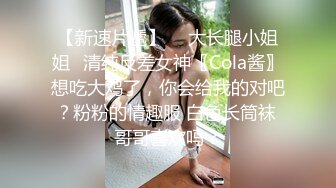 -打桩机寻欢 全平台最近视角 美乳外围骚货 超清晰粉嫩鲍鱼特写