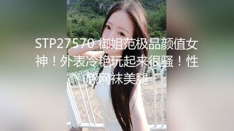 STP27950 國產AV 麻豆傳媒 MCY0079 風韻岳母強上生病女婿 蘇語棠 VIP0600