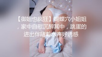 母狗人妻 渴望3p