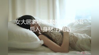 巨臀少女