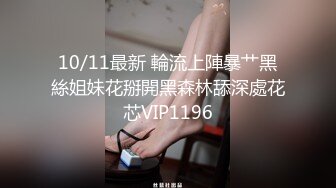 ?顶级女神? 超级丝袜控180大长腿女神▌苹果▌我的室友 第九篇 看着AV视频发骚 黑丝情趣睡衣开腿肏的好爽