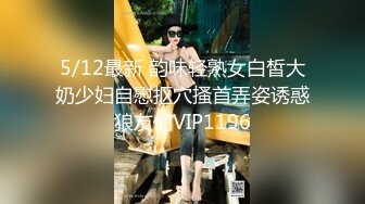 《魔手外购极品CP》地铁女公厕全景偸拍上下班高峰络绎不绝的年轻小姐姐方便 亮点多多~有几个妹子内裤真的骚气 (2)