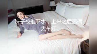 【新片速遞】  细腰美腿极品少女！和男友居家爱爱！楼梯上操逼，骑乘位美臀深插，跪着后入嫩穴，让人欲罢不能