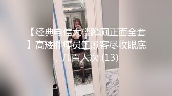 御姐范黑色裹胸裙高素质美女,在客厅小沙发上连续操了美女2次,沙发干的滋滋响,真担心散架.国语