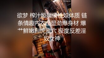 冷艳女上司反被调教 (1