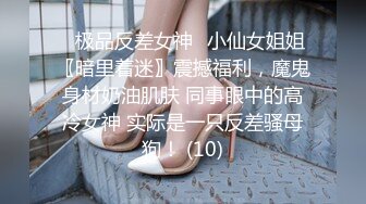 猥琐摄影师找美女模特酒店私拍⭐干完活先加钱打一炮⭐完美露脸