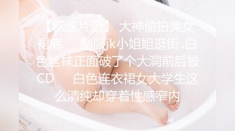 精东影业最新出品JD079颅内高潮臭哥哥轻点妹妹还小你把人家弄疼了1080P高清