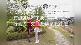 ☆极品流出★☆《台湾情侣泄密》眼镜哥和极品明星颜值的女友啪啪啪遭曝光 (1)