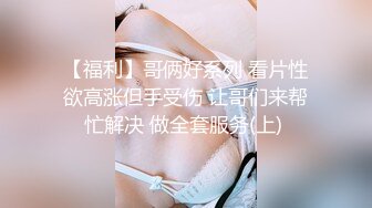 XKTC023.小水.隔壁大胸教师分手我用大屌安慰.星空无限传媒