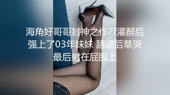 2021三月新流出厕拍大神酒吧全景无门女厕偷拍，清一色年轻小姐姐第17季妹子的神操作擦完牙齿的脏纸巾去擦逼逼