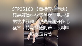 少女黄播,怕家人发现