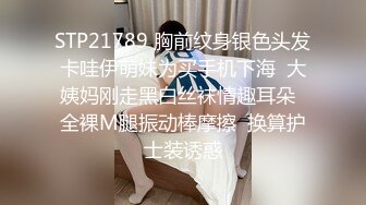 【新片速遞】36D极品巨乳表妹❤️和表哥啪啪大秀~互舔下面，紧身黑色牛仔裤穴处开个口子❤️这样操起来非常爽~极度诱惑！！！