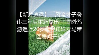 《最新流出福利》青春无敌推特在校大学生眼镜骚妹【小呼噜】私拍~裸舞一字马肥厚鲍鱼紫薇潮喷在宿舍也不怕被撞见 (8)