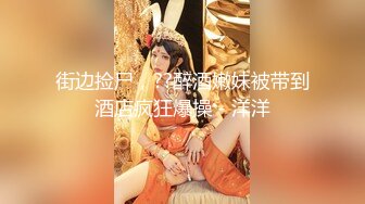 19岁的小姑娘就是嫩，非让掐着脖子干死她