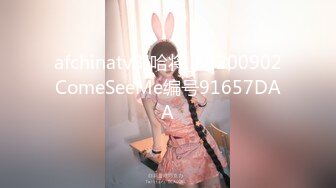 ★☆【AI画质增强】★☆91猫先生-糖心系列~2K增强~调戏上戏巨乳小孙俪，颜值极高，后入艹逼，简直经典！