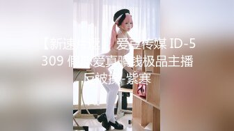 麻豆传媒MSD-135欲求不满风韵后妈