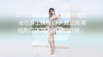 當年懵懂的女孩迷醉嫩鮑3P全過程記錄 現在婚後已成為人妻悔不當初