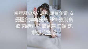 女模不健康泄密，肤白貌美可爱女团练习生大尺度私拍，真空裸身做饭，裸体健身，自慰，道具测试，各种不雅拍摄4K画质 (17)