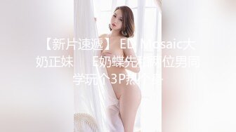 ♀精品国产自拍㊣精彩合集♀[12.17]