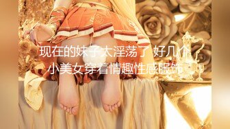 天美传媒 TMW-020 第一次体验情欲按摩 师傅你是不是有点过了 仙儿媛