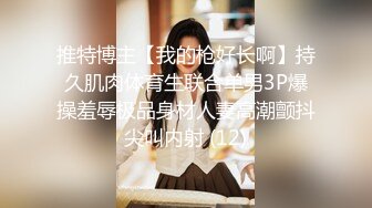 【新片速遞】 ❤️4K原版厕拍日记❤️ 1月24日 黑丝袜少妇拥有一个会呼吸的鲍鱼 