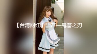 -真实约极品女神酒店勾搭上门按摩小妹 一会儿被忽悠脱光 口交呻吟刺激