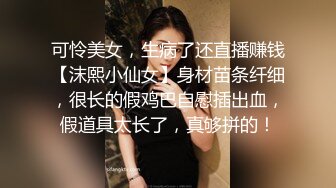 骚狐狸装扮被炮击狂插bb