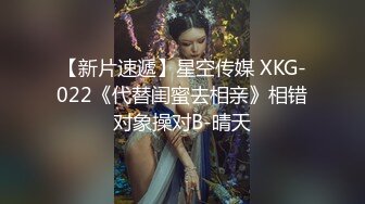 厦门：肉鲍女粉抽插