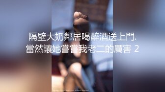 韩系高颜值美腿女神·Bada 媚态惹人爱 坚挺美爆乳极限诱惑