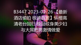 半夜睡不着觉，就约炮友野外兜风顺便车上来一炮