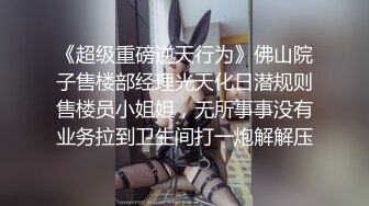 【新片速遞】  丝袜制服露脸姐妹花的激情大秀，风骚的大奶子大屁股道具玩弄，淫声荡语，各种撩骚刺激狼友，揉奶玩逼别错过[4.79G/MP4/08:46:58]