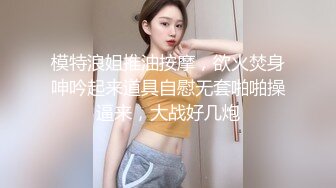  制服长发气质佳的妹子模特身材握住男友的鸡巴爱不释手妖艳口活后入极品炮架子特写内射