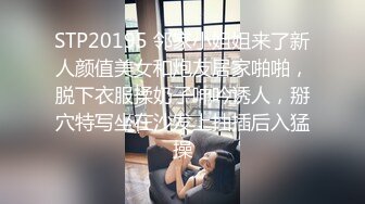 绿意盎然 海神侄子爆肏嫂子7.0 糖衣炮弹哄嫂子再肏肥鲍 尝试开发后庭太紧了 嫂子高潮好几回直呼受不了不要啦~