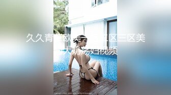 ❤️最新5月无水首发福利！推特SM女王【Hkmistress_some】调教私拍，木乃伊式捆绑女女百合调教龟责榨精责罚