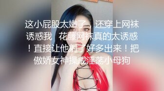 九头身顶级反差女神！推特暗黑风SM情侣【msgcp】私拍，被像母狗一样拎着绳子舔舐酸奶啪啪调教 (6)