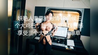  妖艳人妻露脸激情4P伺候三个大鸡巴，肚兜情趣高跟诱惑享受三个大鸡巴的蹂躏爆草