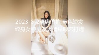 《极品CP✅魔手☛外购》色胆包天坑神潜入广西某医院急诊科女厕~直接进去隔板缝中偸拍多位女护士和女患者方便~太猛了 (12)