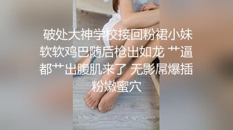 干反差婊骚母狗