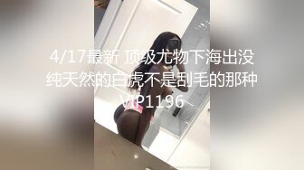 突袭女优家EP15