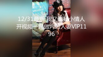 烏托邦傳媒 WTB094 女仆的秘密課程 斑斑