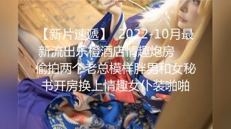 七天探花极品第二场约了个性感黑丝包臀裙妹子，黄先生上场口交侧入抽插猛操