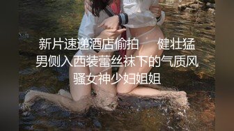 高颜值也玩起了剧情深喉口交，和发小无套啪啪，女上位狠狠操，最后体外射精