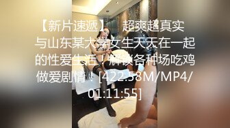  黑丝眼镜少妇 啊用力点操 没力气了 废物啊 大姐嫌男子操逼不给力 慢慢吞吞