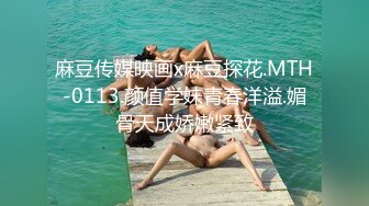 爱豆传媒IDG5392奇妙的成人祭破处之旅