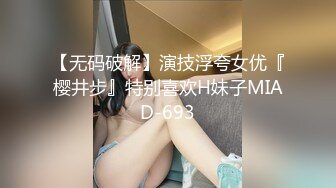 极品美乳人妻『kyara_sss』✿奶子又大胸型又好看，还特么巨骚，被操的时候喜欢说淫语，巨顶！美乳丰臀超反差2