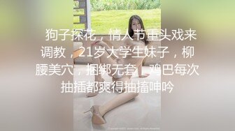   干净利索，脱下黑丝继续暴插，2600网约外围女神，被一波波冲击彻底征服，求饶落荒而逃