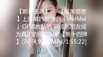 STP25312 ?青春美少女? 网袜情趣兔女郎▌薇薇安▌极酥娇吟肉棒瞬间顶起 骑乘大阳具 敏感淫穴扣出哗哗喷水