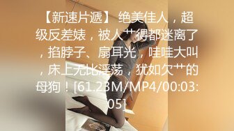 STP14479 00后嫩妹深夜和小男友公厕啪啪口交洗手台上掰穴，站立后入坐马桶上抽插非常诱人