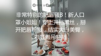 【极品巨乳网红】超爆女神『菲菲』大K罩杯核弹级巨乳巨臀私人VIP私拍流出 核弹巨乳降临 高清720P版